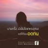เจ็บที่ยังจำ รักที่ฝังใจ