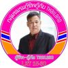 อำนาจ ศรีเทพ