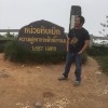 อนุพงษ์ ศรีรักษา
