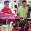นายสมเกียรติ วรรณา
