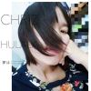 Chriz Hulala