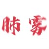 怪盜基米(Kimi)