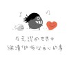 蛋