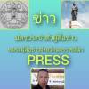 วิโรจน์ ทองนิล