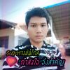 ขอโอกาส อีกครั้ง
