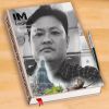พิเชซ ศรีทองกุล