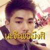 ฟามเจ็บทีคุ้นเคย ใม่ชอบเรย ตอนทีใม่มีใคร