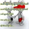 Mai Than Pe