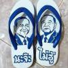 ชาย'ย น้อย'ย