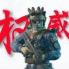 伍六七