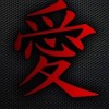 中野三玖