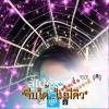อำนาจ ตลับเพชน