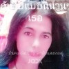 Chuthamat Mamly Kaocharoen