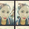 ต่าย