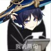 安然.