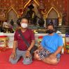 พงศ์อนันต์ เสารางทอย
