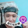 李駿燊