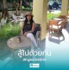 Anratsuchar_p