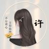 端