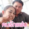 น.ส.พรรษสินี ขำเอนก