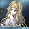 ☾晚夕.