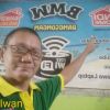 P Iwan