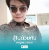 P'Yai Nitit
