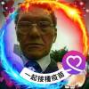張明华