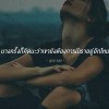 Prachaya Chaikham