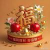 悠然自得（Mr Gao）