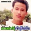คนไม่ สำคัญ