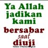 Vavieyha Ar-Rachmah