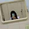อัญยา