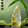 Hon Yu Fung