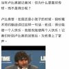 Jay Chan