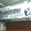 Babadilbarber