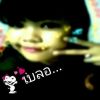 คนโดนเทแอบรักแฮ่มย.อ คนโดนเทรักแบคแฮ่ม