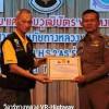 Somchai Phanvijitsili