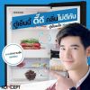 โนบิตะ  นายปัทม์