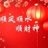 阿玉