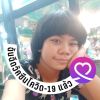 ธิดาพร เต่า