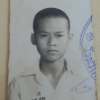 อรรถ เจริญบัวทอง