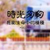 知心