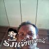 ประไพ มีคำวงศ์