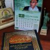 Bakhtiar Yusuf