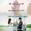 Soe Min Naing