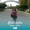 Nangfah Saendee
