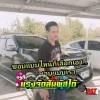 อดิเรก ขันทองดี