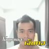 วันชัย เผ่าสิน