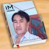 วุฒิชัย สมจิตร
